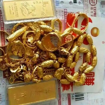 團(tuán)風(fēng)縣二手黃金回收量大價格好