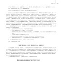 張家口商標注冊申請