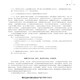 商標(biāo)注冊申請圖