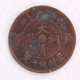 北京錢幣圖