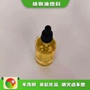 楚雄供應(yīng)生活民用油植物油燃料操作方便節(jié)能