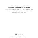 浙江開化縣玖創(chuàng)商標(biāo)注冊申請,代理注冊商標(biāo)