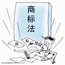 福建閩侯縣玖創(chuàng)商標注冊申請