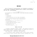 河北大廠縣玖創商標注冊申請,注冊商標設計