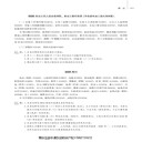 新疆阿拉爾玖創(chuàng)商標(biāo)注冊(cè)申請(qǐng),商標(biāo)專業(yè)代理