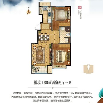雄安新區(qū)白溝鵬潤潤景苑房價2022新消息,白溝潤景苑