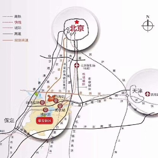 燕郊白沟乐享汇距离雄安高铁站有多远？,雄安新区乐享汇