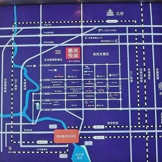 高碑店首付3W鹏润悦城交房时间