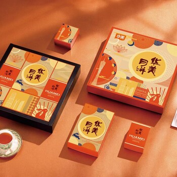 華美月餅廠家訂購(gòu)中秋月餅廠家月餅團(tuán)購(gòu)總部