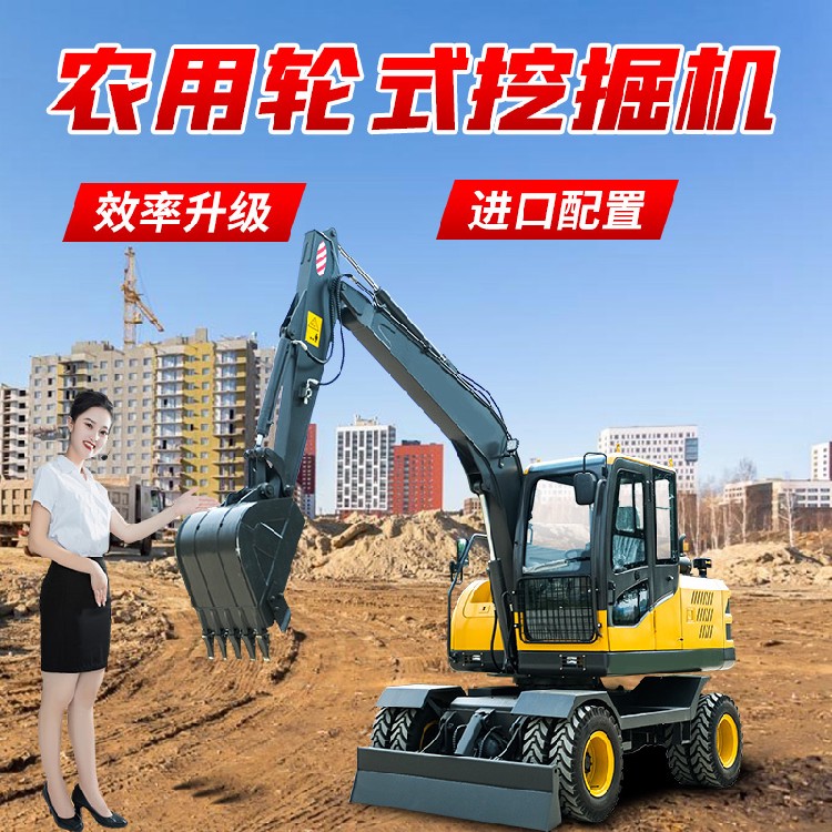黑龙江工业山鼎75轮挖轮胎式挖掘机小钩机报价