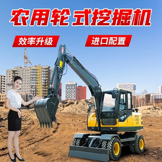 黑龙江工业山鼎75轮挖轮胎式挖掘机小钩机报价