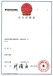 玖创代理注册商标,鄢陵县玖创商标注册申请