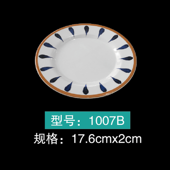 南京塑料餐具廠家