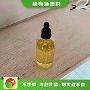 文山生活民用油植物油燃料