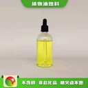 珠海節(jié)能廚房植物油燃料,生活燃料