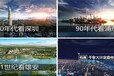 河北省雄安新区电子地图找房源,京雄世贸港