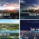 北京雄安新区房价走势图