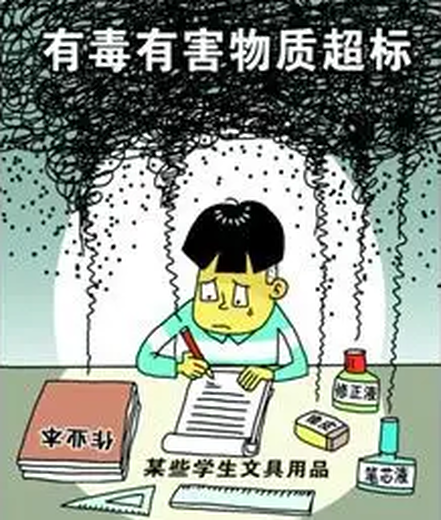 惠州REACH检测有毒有害物质检测