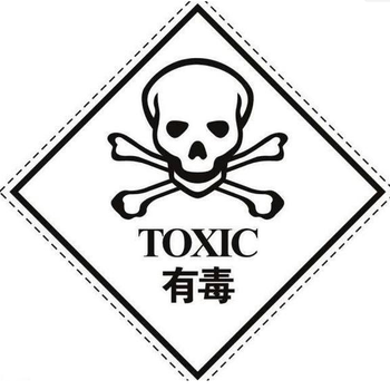 广州ROHS检测有毒有害物质检测