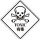 西藏有毒有害物质检测图
