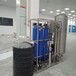全自动高纯水制取设备反渗透技术单机片控制节能环保