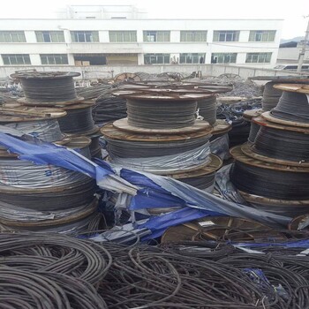 赤峰回收旧电缆找哪里，多少钱一吨
