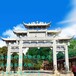牌坊的分类中国传统建筑的重要性农村石牌坊图片大全