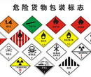 华科检测中心MSDS/SDS说明书,长沙SDS技术说明书货物运输鉴定报告-CMA资质实验室图片