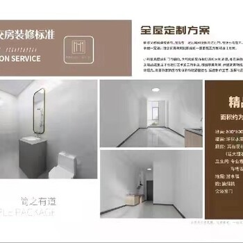 點擊雄安新區(qū)安匯里價值高不高