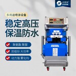 京华邦威音箱聚脲液压喷涂机防水防腐设备