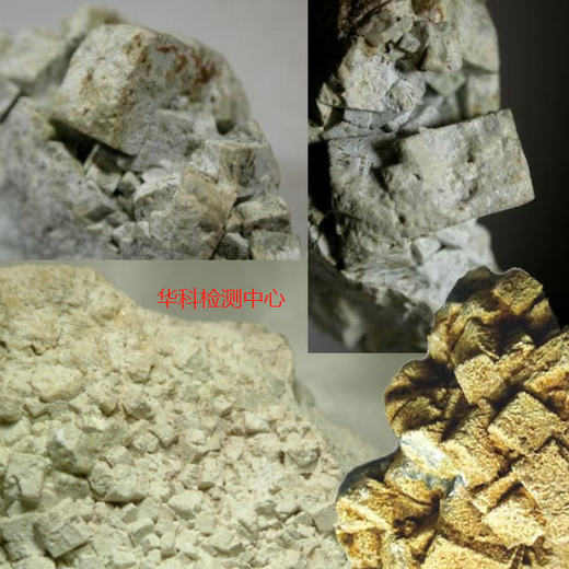 揭阳膨润土检测石灰矿物质检测-CMA资质检测实验室,氢氧化钙检测