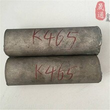 K465铸造高温合金母合金试验机特种拉杆轴晶铸造棒