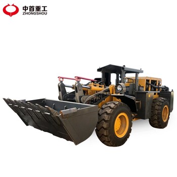 陕西中首重工935矿井装载机标准卧式矿井铲车装载机