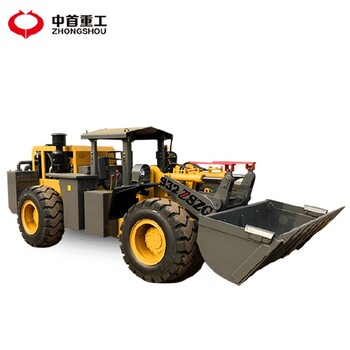 贵州中首重工935矿井装载机费用卧式矿井铲车装载机