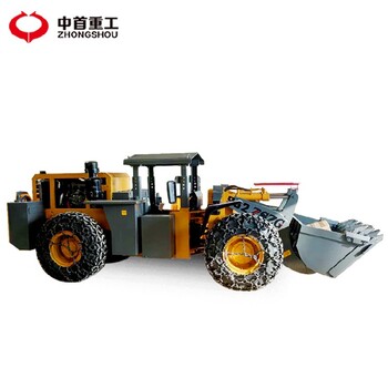 重庆中首重工935矿井装载机材料卧式矿井铲车装载机