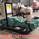 昆明BW150高壓注漿機橋梁樁基注漿機設備