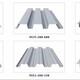 上海制作铝镁锰合金屋面板产品图