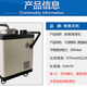 小型广州帝昂天科液槽清理机设计图