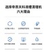 广州经销商广州帝昂天科液槽清理机保养产品图
