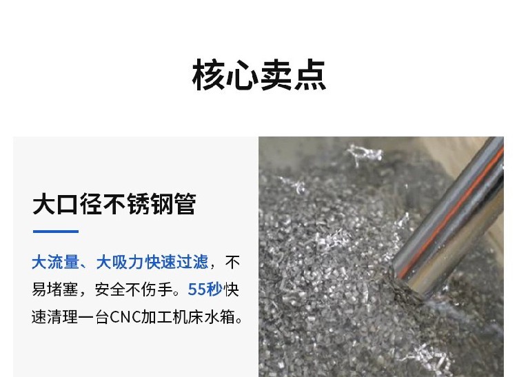 广州全新广州帝昂天科液槽清理机型号