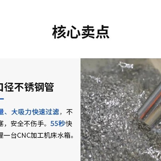 小型帝昂天科55秒液槽清理机型号