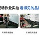 帝昂天科55秒液槽清理机设备展示图