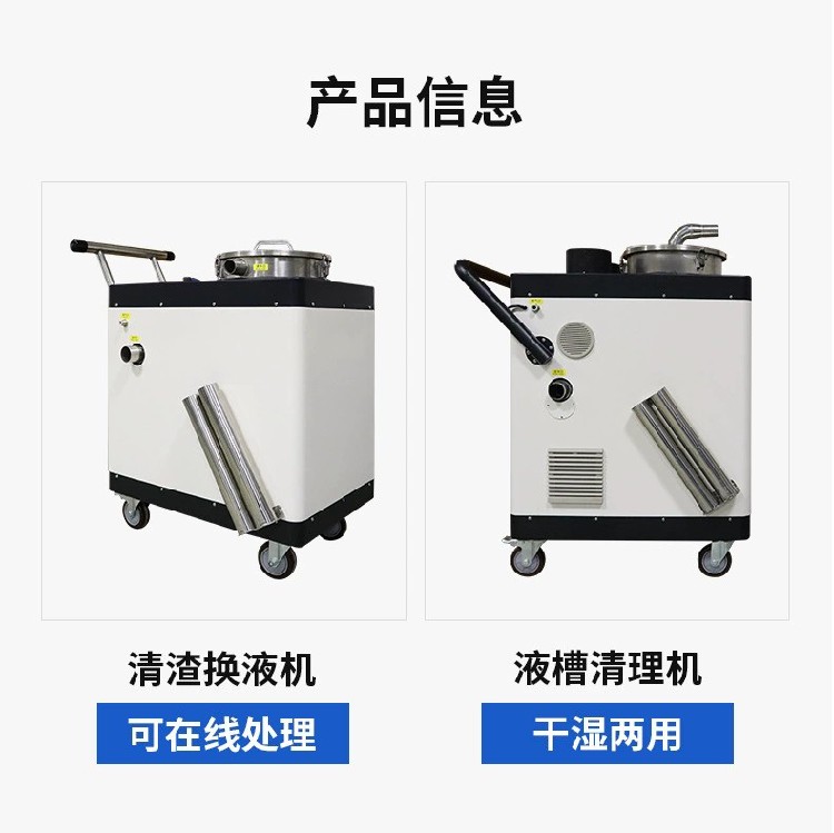 广州正规广州帝昂天科液槽清理机设备