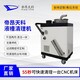 广州智能帝昂天科55秒液槽清理机功能展示图