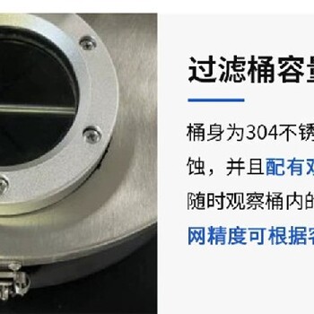 静海帝昂天科55秒液槽清理机设计