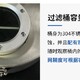 快速广州帝昂天科液槽清理机品牌原理图