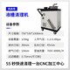 工业广州帝昂天科液槽清理机价格展示图