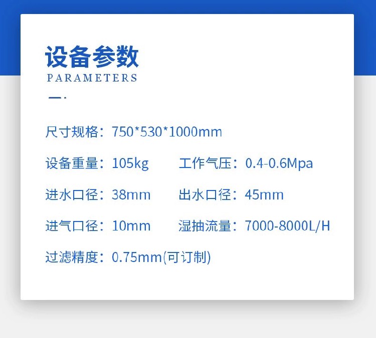 广州好用的广州帝昂天科液槽清理机市场