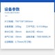 正规广州帝昂天科液槽清理机价格展示图