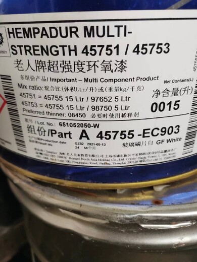 惠州库存过期油漆回收过期油漆多少钱一吨,防腐涂料油漆回收